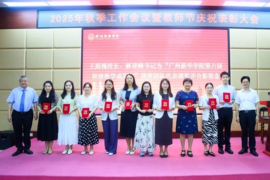 一群人站在台上AI 生成的内容可能不正确。