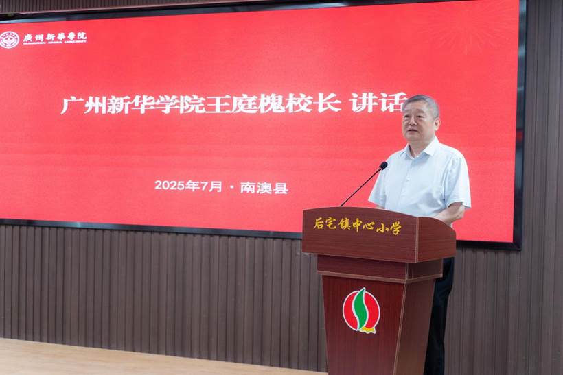 /Users/mattlee/Library/Containers/com.kingsoft.wpsoffice.mac/Data/tmp/picturecompress_20250719172254/output_1.jpgoutput_1