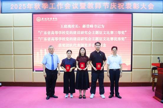 一群人站在一起AI 生成的内容可能不正确。