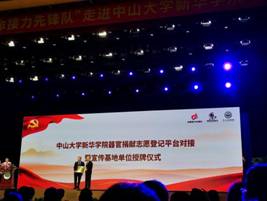 微信图片_20201013204156