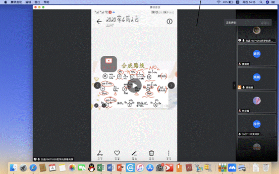 曹颖男老师听徐娟娟老师课照片