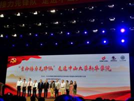 微信图片_20201013213330