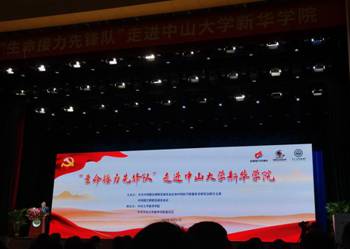 微信图片_20201013203318