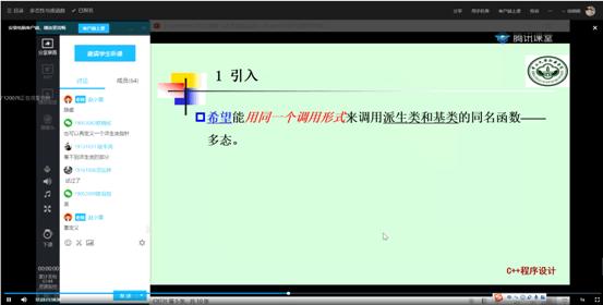 徐娟娟老师听赵小蕾老师课照片